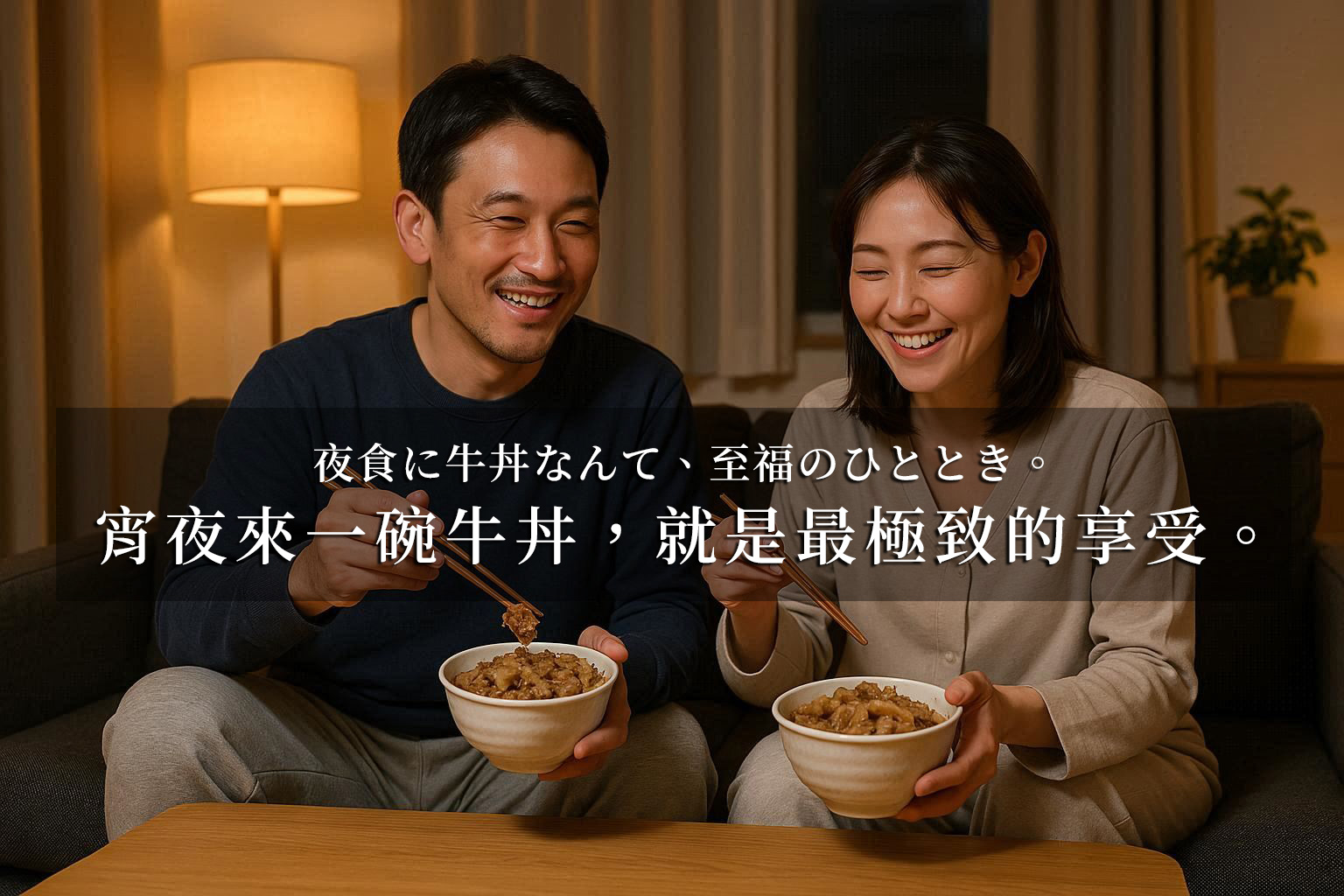 松屋 牛丼 日本原裝 松屋 牛丼 日本原裝