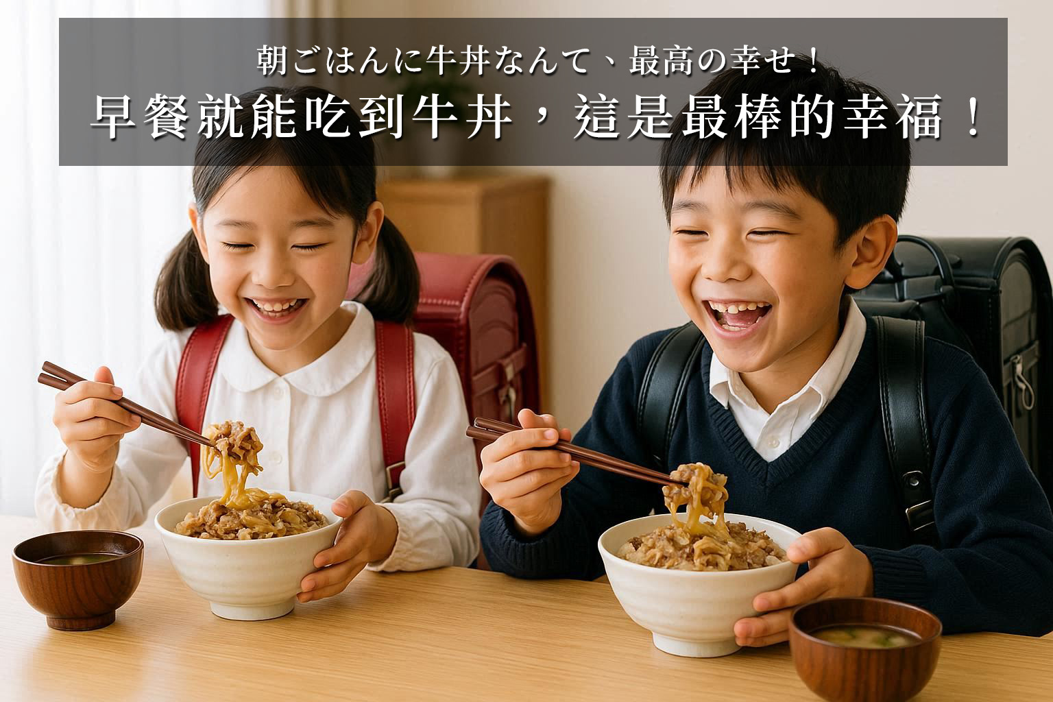 在家 吃 松屋 牛丼 在家 吃 松屋 牛丼